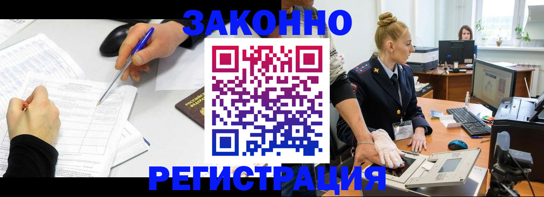 регистрация для дет. сада в Выборге