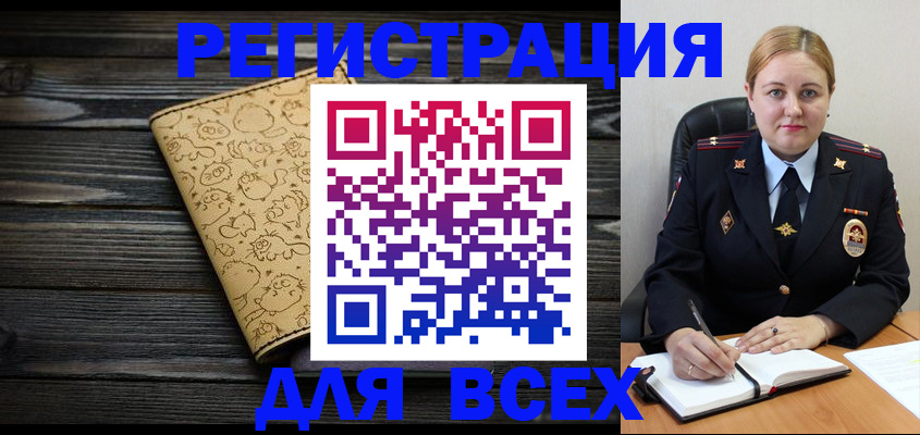 временная регистрация 2025 в Выборге